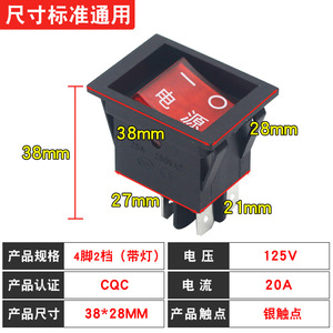 Interruptor basculante de 25A 250VAC de 4 pines con luz indicadora roja para estufa y calentador eléctrico - Product Image 2