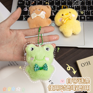 Llaveros de dibujos animados divertidos y adorables para niños de preescolar, colgantes para bolsos, pequeños regalos al por mayor, llavero de peluche. - Product Image 3