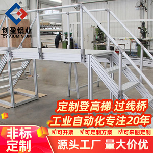 Chuangying Custom Heavy Duty Step <b>Ladder</b> Equipment Frame Support Mobile Work <b>Platform</b> 1000 Kg Load Capacity - Product Image 3