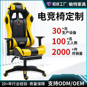 Minte Gaming <b>Chair</b> PU Leather Height Adjustable Tilting Swivel Office <b>Chair</b> For Home <b>Study</b> - Product Image 5