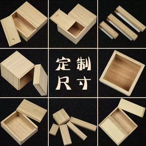 Caja de Madera Rectangular para Regalos, Caja de Almacenamiento Personalizada, Hecha en Shandong - Product Image 3
