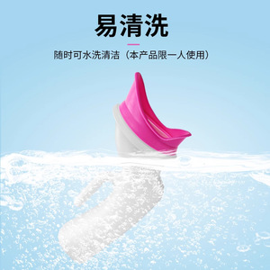 Urinoir souple pour femmes, ovale, en plastique, sans eau, pour soins aux personnes alitées, avec bec souple, facile à nettoyer, collecteur d'urine féminin - Product Image 1