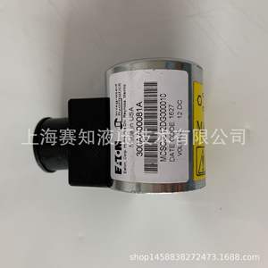 Bobina Vickers 300AA00081A MCSCJ012DG000010, Nueva, en Existencia - Product Image 4