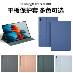 Từ trường hợp da cho <span class=keywords><strong>Samsung</strong></span> <span class=keywords><strong>Galaxy</strong></span> Tab S10 s9u da Trường hợp với khe cắm bút kinh doanh phẳng trường hợp thiết kế chống sốc - Product Image 2