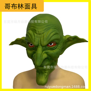 หน้ากากยางลาเท็กซ์กรีนก็อบลิน สำหรับงานปาร์ตี้ฮาโลวีน ชุดแฟนซีธีมสยองขวัญ - Product Image 5