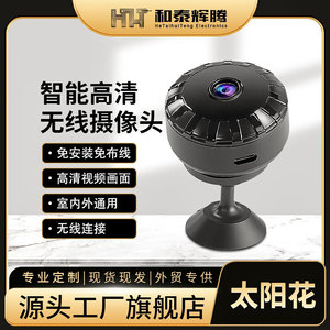 Sunflower 71 Lens <b>Camera</b> Night Vision <b>Motion</b> Detection Smart <b>Camera</b> 4cm Diameter For Off Road Motorcycle City Riding - Product Image 5