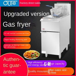 <span class=keywords><strong>Friteuse</strong></span> verticale professionnelle à gaz monocylindre pour la friture de poulet, de cotoissons, de frites et de Youtiao – Vente directe à domicile - Product Image 5