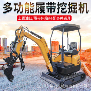 Miniexcavadora hidráulica con brazo extensible para uso agrícola, color amarillo - Product Image 2