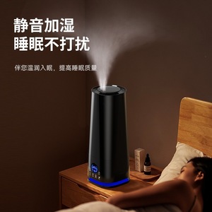 Humidificador Inteligente de 5.5L de Gran Capacidad, Funcionamiento Silencioso, Aromaterapia para el Hogar y Escritorio, con Función de Temporizador - Product Image 4