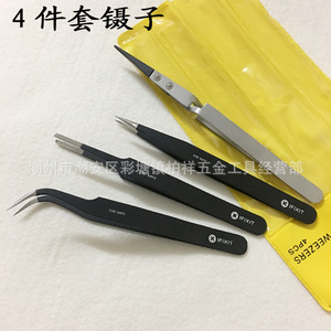 ชุดแหนบ IFIXIT 4 ชิ้น พร้อมแหนบปลายแบนแบบมีฟันและแหนบปลายโค้งสำหรับการถอดประกอบอุปกรณ์อิเล็กทรอนิกส์และดิจิทัล และโทรศัพท์มือถือ - Product Image 2