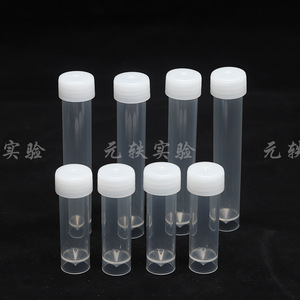 หลอดเก็บตัวอย่างแบบกันรั่ว Yuan Yi Cryogenic Tube ขนาด 5 มล. 10 มล. สำหรับการทดลองในห้องปฏิบัติการ - Product Image 1