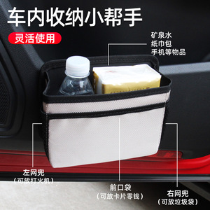 <b>Car</b> Door Storage Bag Foldable Canvas 1-3L <b>Hook</b> Type Multi Functional Organizer Rectangle Lightweight - Product Image 5