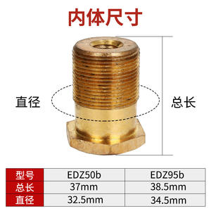 Conector Rápido para Soldadura con Protección de Gas Aotai, Conector de Cable MIG MAG EDZ-50/95, Enchufe de Material ABS - Product Image 4