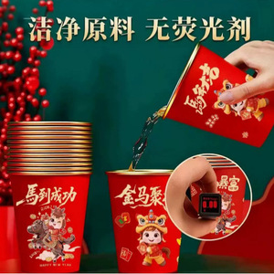Vaso de papel con lámina dorada, engrosado y antiescaldante, para bebidas calientes del Año Nuevo Chino - Product Image 2