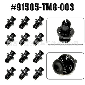 Kit de remaches de sujeción para parachoques Honda 91505-TM8-003, localizador de inserción para reemplazo y reparación - Product Image 1