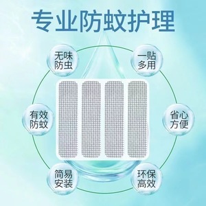 <b>Window</b> Screen Repair Patches Self Adhesive <b>Plastic</b> Mesh Insect Repellent For Door <b>Window</b> Hole Sealing 5 Sheets - Product Image 2