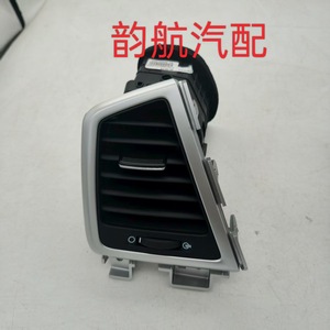 Rejillas de Ventilación del Tablero de Hyundai Tucson 97480F8000 97490F8000 Para Modelos 15-18 - Product Image 5