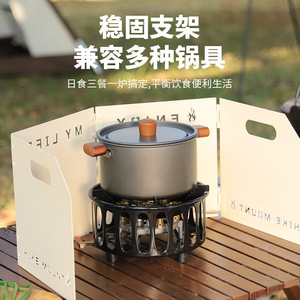 Estufa de gas portátil para camping Hike Mount Outdoor Seven Star Stove de 3-5L con encendido para hervir agua y té - Product Image 1