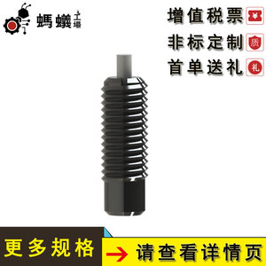 Resorte de Empuje Misumi M21 43mm, Componente Central de Rodamiento, Venta Directa de Fábrica - Product Image 5