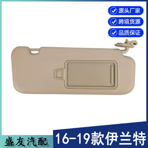 Pare-soleil 85210-F0100TTX Beige Côté Droit Pour Hyundai Elantra 2016-2019 Avec Miroir - Product Image 5