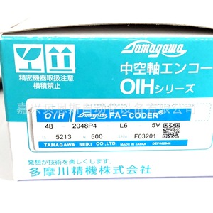 Encodeur rotatif Tamagawa Fa-Coder Oih48-2048P4-L6-5V, encodeur servo incrémental de 48 mm, fabrication japonaise - Product Image 2