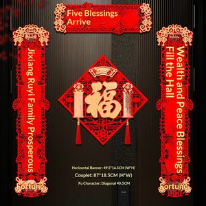 Autocollants de porte d'entrée pour le Nouvel An 2026, autocollants en flanelle tridimensionnels, utilisation agricole, couplets <span class=keywords><strong>du</strong></span> Nouvel An chinois - Product Image 6