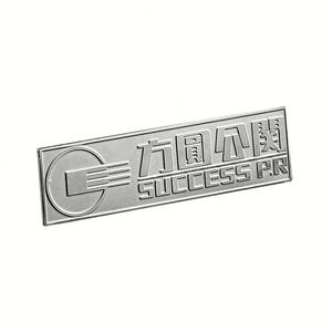 Factory Exclusive Customization Modern Carved Relief Metal Nameplate for Free - Product Image 4