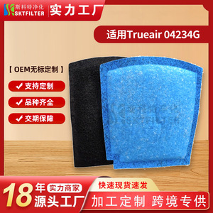 Filtro purificador de aire Trueair 04234G, repuesto para Hamilton Beach TrueAir 04384 - Product Image 5