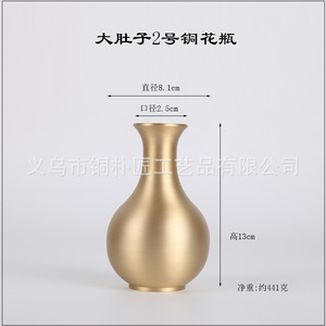 Pure copper vase, high-end, light luxury, modern minimalist creative large vase ornament for living room flower arrangement and - Product Image 3