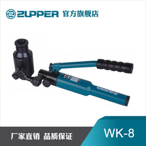 Scie à trous hydraulique manuelle Zupper Wk-8al 22,5-61,5 mm pour perçage de métaux - Product Image 5