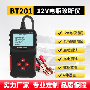 เครื่องทดสอบแบตเตอรี่ดิจิตอล 12V ช่วงแรงดันไฟฟ้า 7-23V สำหรับการตรวจจับแบตเตอรี่รถยนต์ - Product Image 4