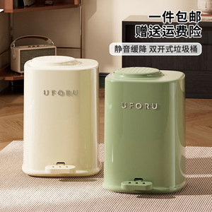Uforu Cylindrical Trash Can 13L Foot Pedal Lid Indoor Use - Product Image 5