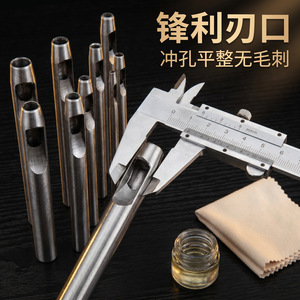 เครื่องมือเจาะหนัง LIVICREA หัวกลม ขนาด 1 มม. สำหรับเจาะรูหนัง - Product Image 3