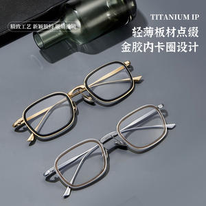 Monture de lunettes rectangulaire de luxe en titane pur, fabriquée à la main, monture complète, unisexe, verres en acrylique, vente en gros Danyang - Product Image 2