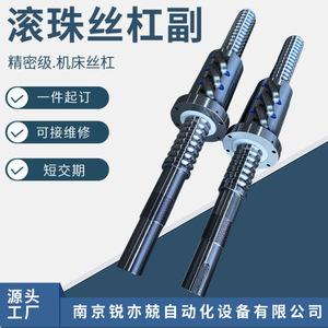 Rui Yijing Ball Screw Pair FZC Screw Nut FFZD Series Heavy Duty External Circulation FYCD6310 6312 - Product Image 4