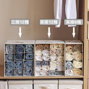 Caja de Almacenamiento de Ropa de Algodón, Organizador Rectangular Dividido con Asas para Armario, Tipo Cajón, Uso Doméstico - Product Image 5