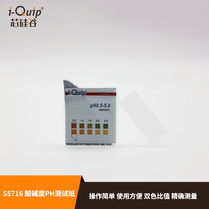 Bandelettes de test de pH de précision Silicon Valley S5716 en PVC pour test acide-base - Product Image 5