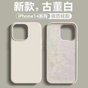 Funda de teléfono de silicona líquida para <span class=keywords><strong>iPhone</strong></span> 13 14 11 12 15 <span class=keywords><strong>Pro</strong></span> <span class=keywords><strong>Max</strong></span> 15 Plus, funda suave nueva y a prueba de golpes con artesanía electrochapada - Product Image 6