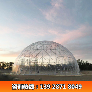 Domo Geodésico Transparente de 25m de Diámetro con Cubierta de PVC para Exposiciones, Origen Gansu, Alta Calidad para Todas las Estaciones - Product Image 2