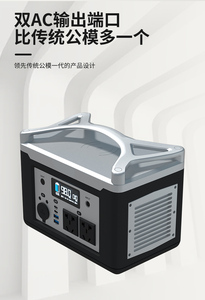 Outdoor Camping 600W 1500W 2000W 3000W 5000W <b>Solar</b> <b>Generator</b> Home Emergency Backup Portable Power Bank Station DN600 Power Banks - Product Image 5