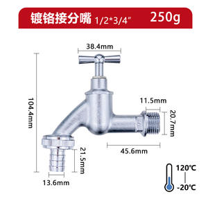 Grifo de Jardín Exterior Tangke, Totalmente de Cobre, Cromado, para Lavadora Doméstica, con Diseño Anti-Salpicaduras, para Patio y Fregadero - Product Image 2