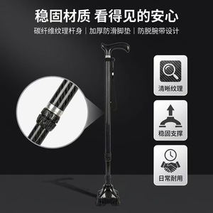 Hengshunhe Carbon Fiber Walking Stick Height Adjustable Anti Slip Support For Elderly Indoor Outdoor Use - Product Image 5