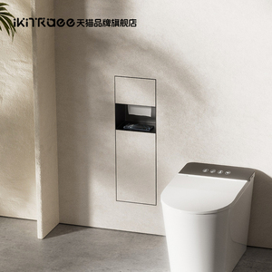 Hiện đại 304 thép không gỉ nhà vệ sinh bàn chải lưu trữ gạch chèn ẩn lõm thích hợp cho giấy cuộn khách sạn phổ biến phòng tắm - Product Image 3