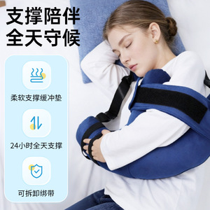 Lfcare Shoulder Abduction Pillow Adjustable Fixed Support Soft <b>Cushioning</b> <b>Pad</b> For Shoulder Injury Recovery - Product Image 4