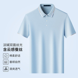 Men's White Cotton Polo Shirt Short Sleeve Turn Down Collar Summer Workwear - Product Image 3