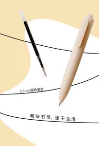 हुआ मिनी प्यारा मैकरन पोर्टेबल 0.5 मिमी ब्लैक जेल पेन त्वरित सुखाने वाली फ्लैप जेब जेल पेन टिकाऊ प्लास्टिक से बने बहु-रंग - Product Image 5