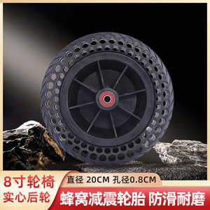 Roue de fauteuil roulant Yibaikang 6 pouces sans air en PU alvéolé pour remplacement et réparation - Product Image 5