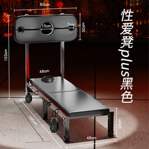 Sexpositionen Hilfssofa BDSM Erotik Sexspielzeug für Paare Erwachsenenspiele Flirt-Requisiten Sexmöbel Schlafzimmer Liebesstuhl - Product Image 6