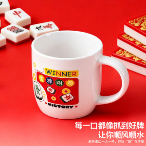 <b>Ceramic</b> Mug Mahjong Design Cartoon Pattern New Chinese Style Gift <b>Cup</b> For Presents - Product Image 4
