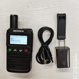 Talkie-walkie 5G Meitexun avec batterie 4000 mAh, longue portée, appareil de communication portable professionnel pour l'extérieur - Product Image 1